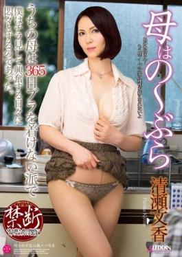 Takara Visual Mother In Low Com - Takara Visual Studio Jav Channel - Javhd - Watch Free Jav ...