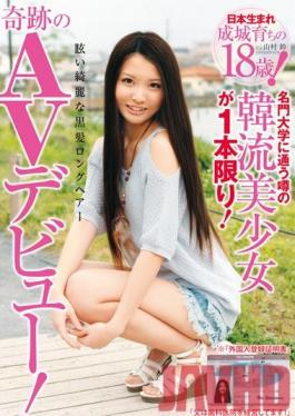 Old Japanese Porn Magazine - VAL-029 Studio Glay'z The 18 Year Old, Born In Japan, Raised ...