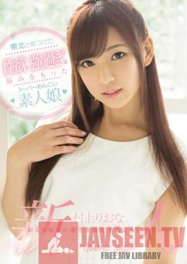 Very Cute Amateur Girl - KAWD-762 Studio kawaii The Super Cute Amateur Girl We ...