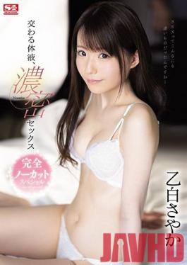Online japanese sex video